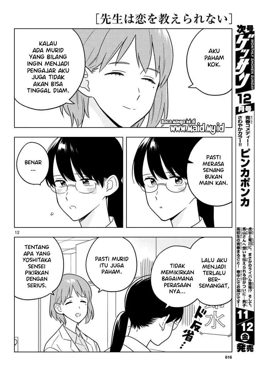 Sensei Wa Koi O Oshie Rarenai Chapter 42