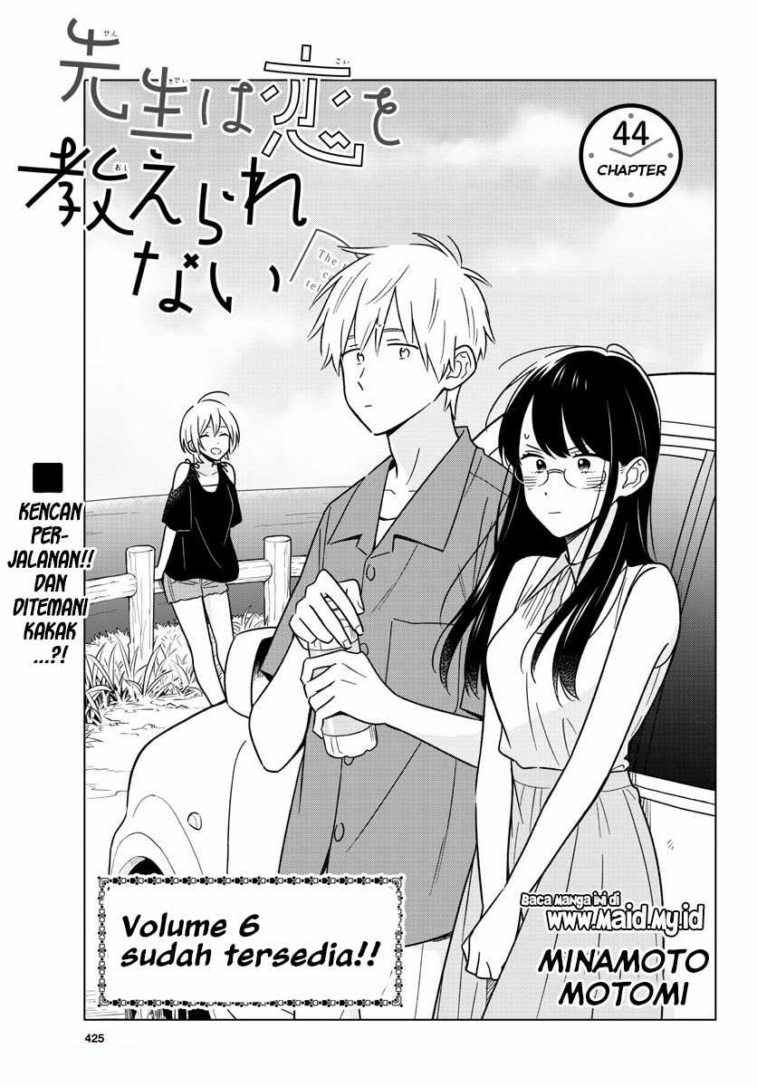 Sensei Wa Koi O Oshie Rarenai Chapter 44