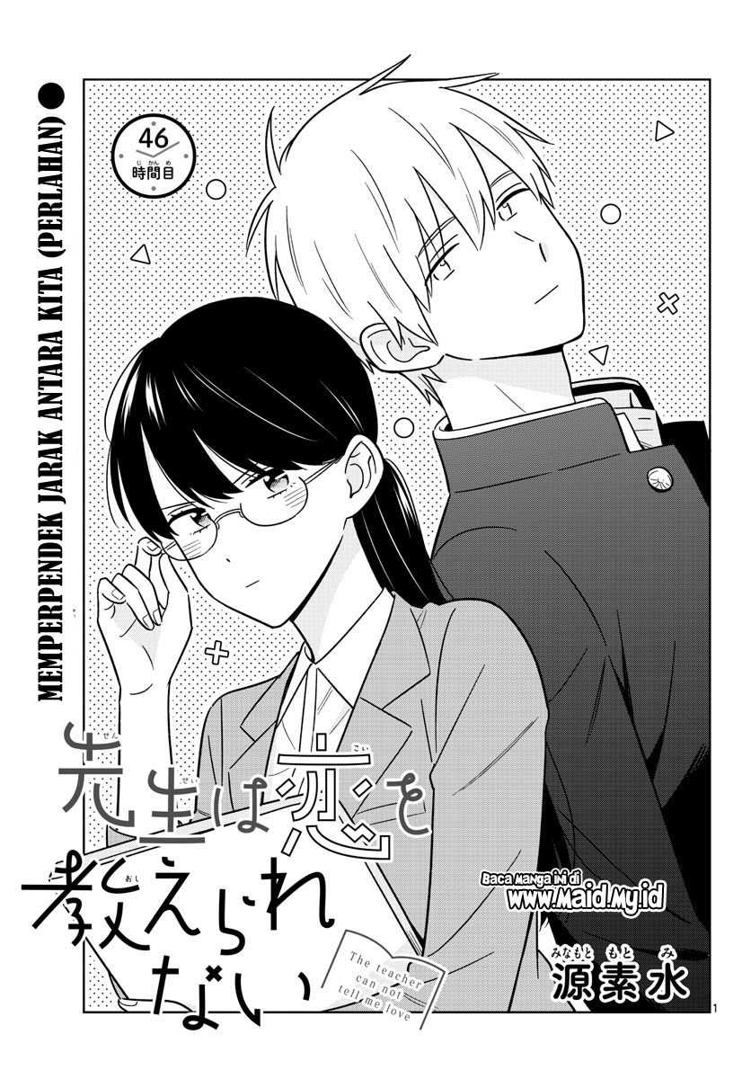 Sensei Wa Koi O Oshie Rarenai Chapter 46