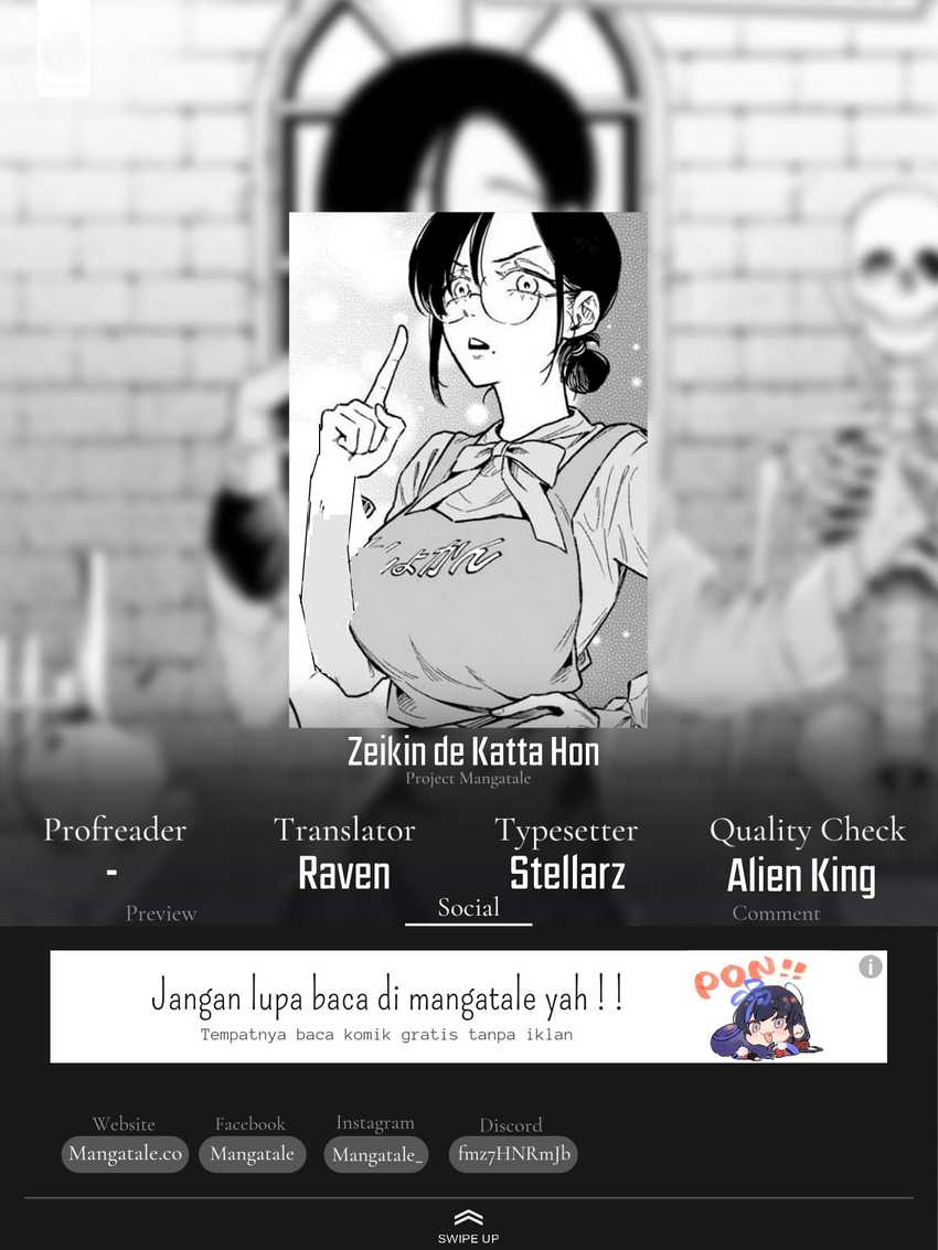 Zeikin De Katta Hon Chapter 11