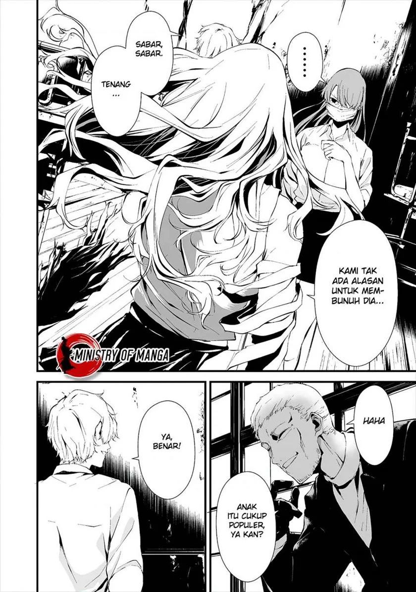 Hachigatsu Kokonoka Boku Wa Kimi Ni Kuwareru Chapter 10