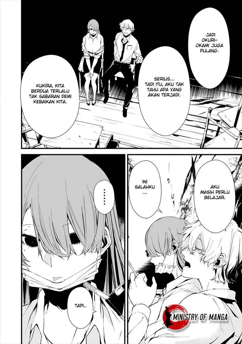 Hachigatsu Kokonoka Boku Wa Kimi Ni Kuwareru Chapter 10