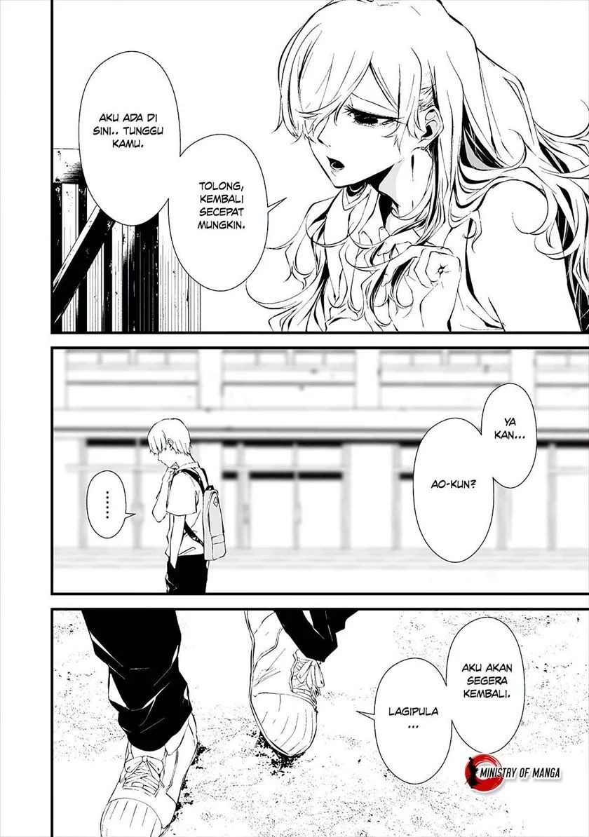 Hachigatsu Kokonoka Boku Wa Kimi Ni Kuwareru Chapter 12