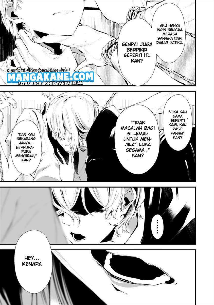 Hachigatsu Kokonoka Boku Wa Kimi Ni Kuwareru Chapter 14