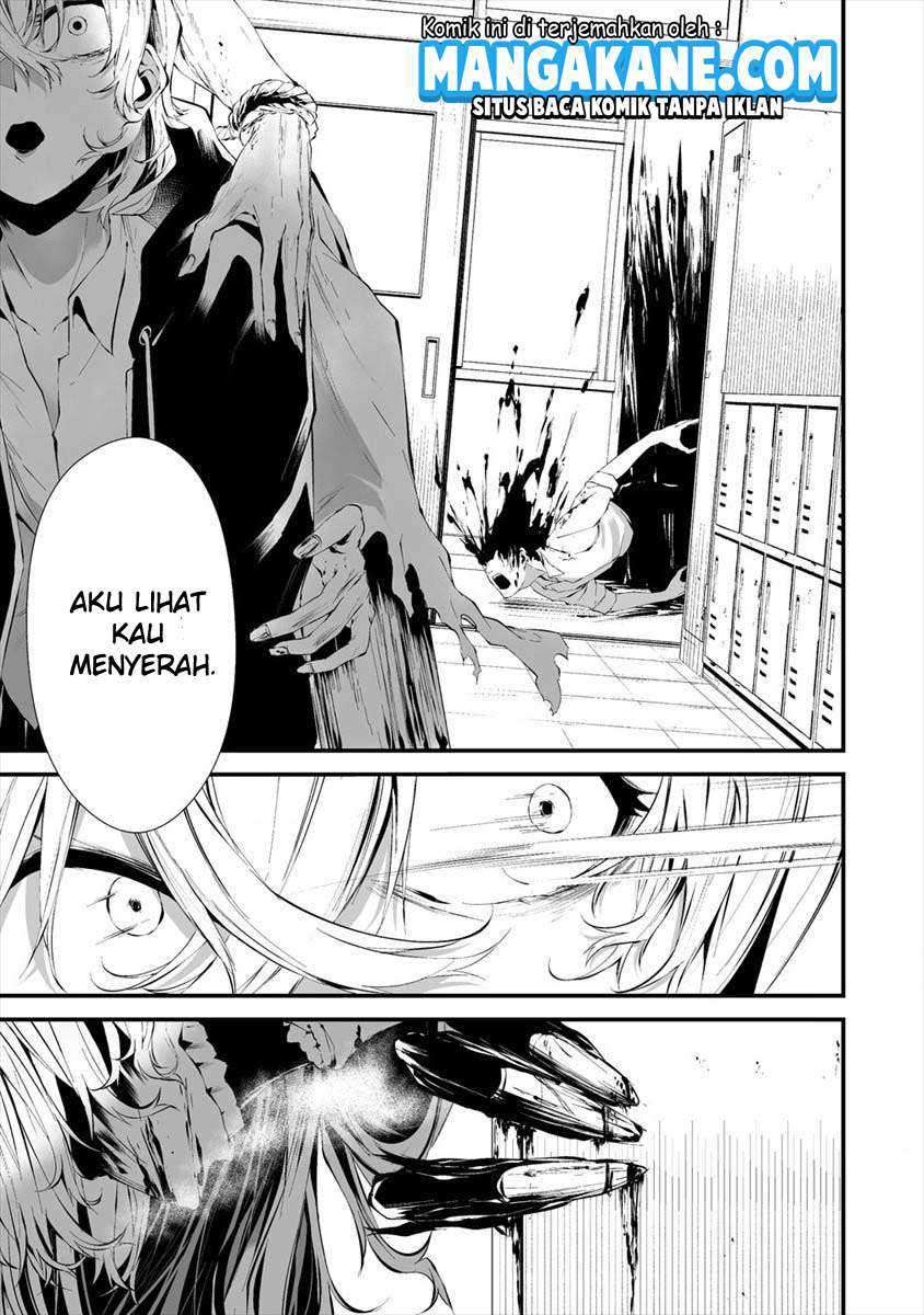 Hachigatsu Kokonoka Boku Wa Kimi Ni Kuwareru Chapter 14