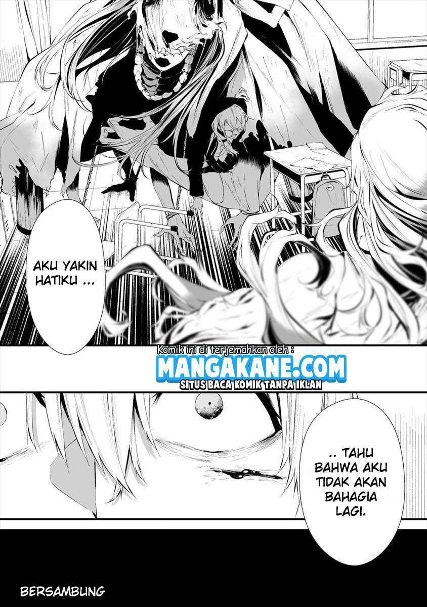 Hachigatsu Kokonoka Boku Wa Kimi Ni Kuwareru Chapter 14