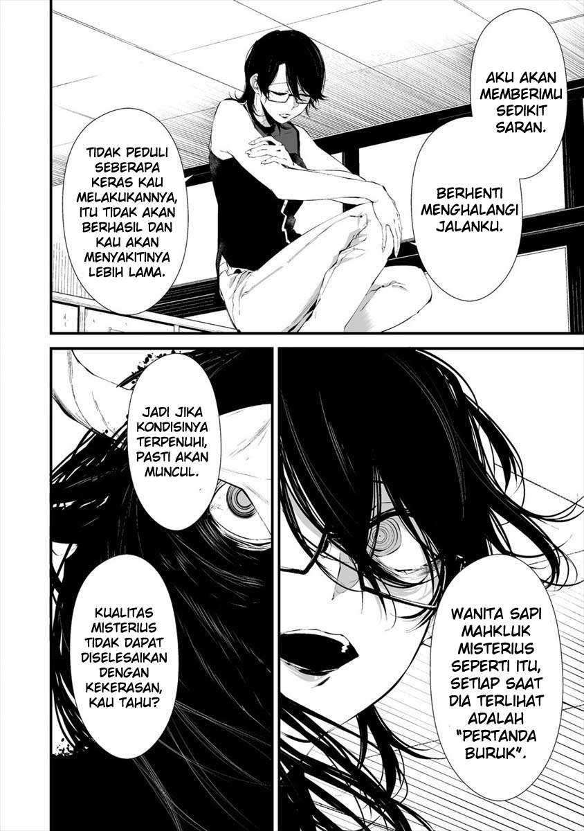 Hachigatsu Kokonoka Boku Wa Kimi Ni Kuwareru Chapter 14