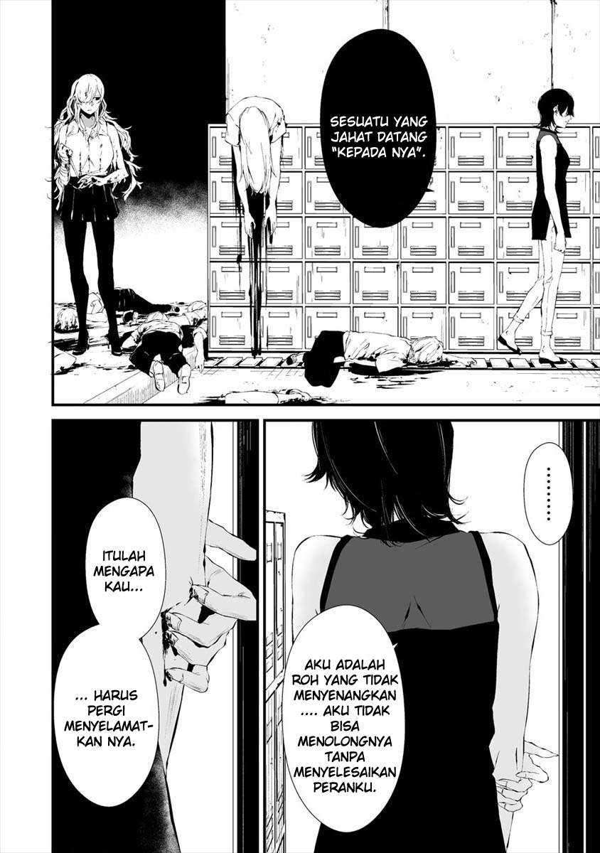 Hachigatsu Kokonoka Boku Wa Kimi Ni Kuwareru Chapter 14