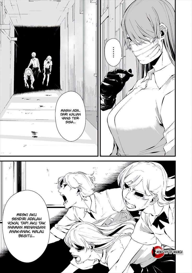 Hachigatsu Kokonoka Boku Wa Kimi Ni Kuwareru Chapter 16