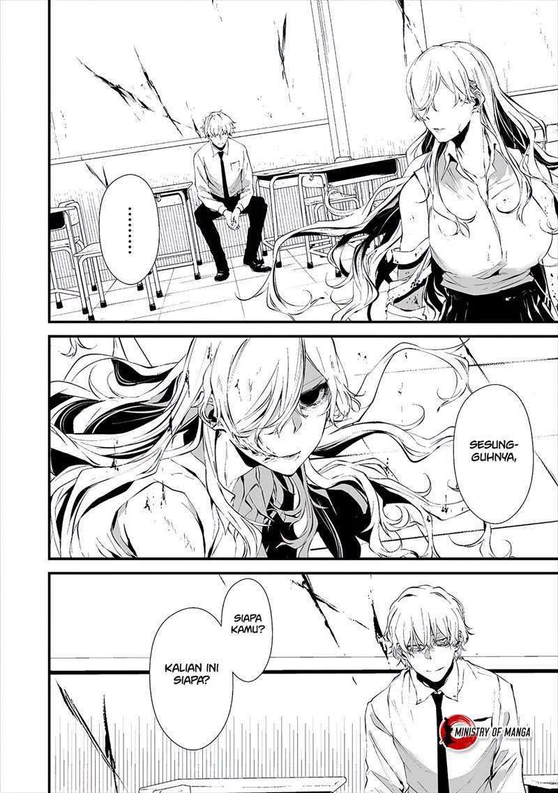 Hachigatsu Kokonoka Boku Wa Kimi Ni Kuwareru Chapter 16