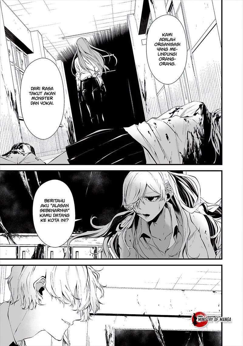 Hachigatsu Kokonoka Boku Wa Kimi Ni Kuwareru Chapter 16