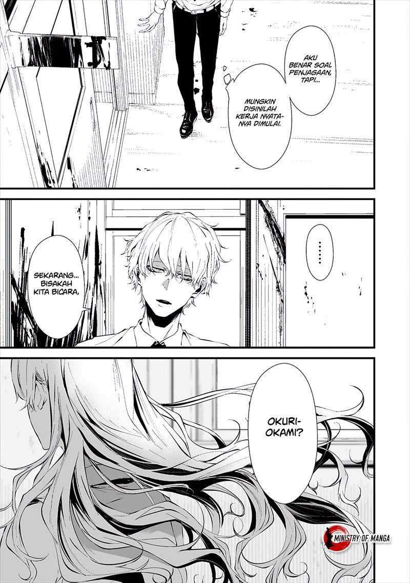 Hachigatsu Kokonoka Boku Wa Kimi Ni Kuwareru Chapter 16