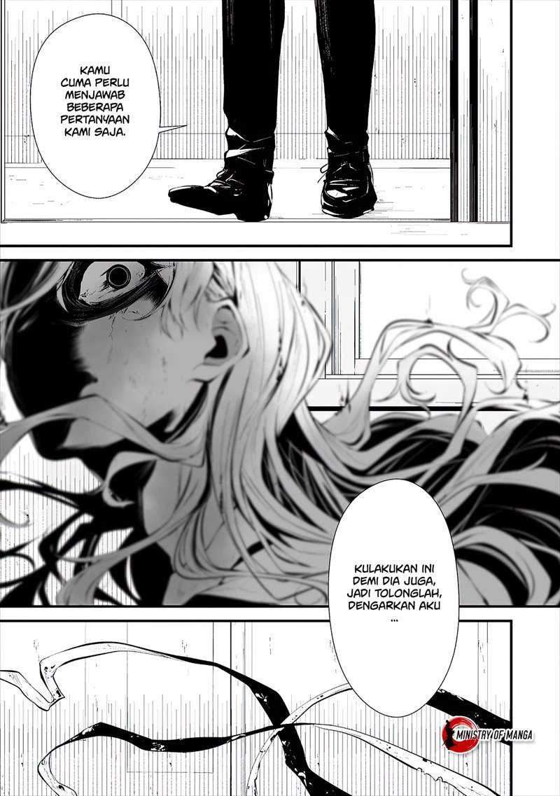 Hachigatsu Kokonoka Boku Wa Kimi Ni Kuwareru Chapter 16