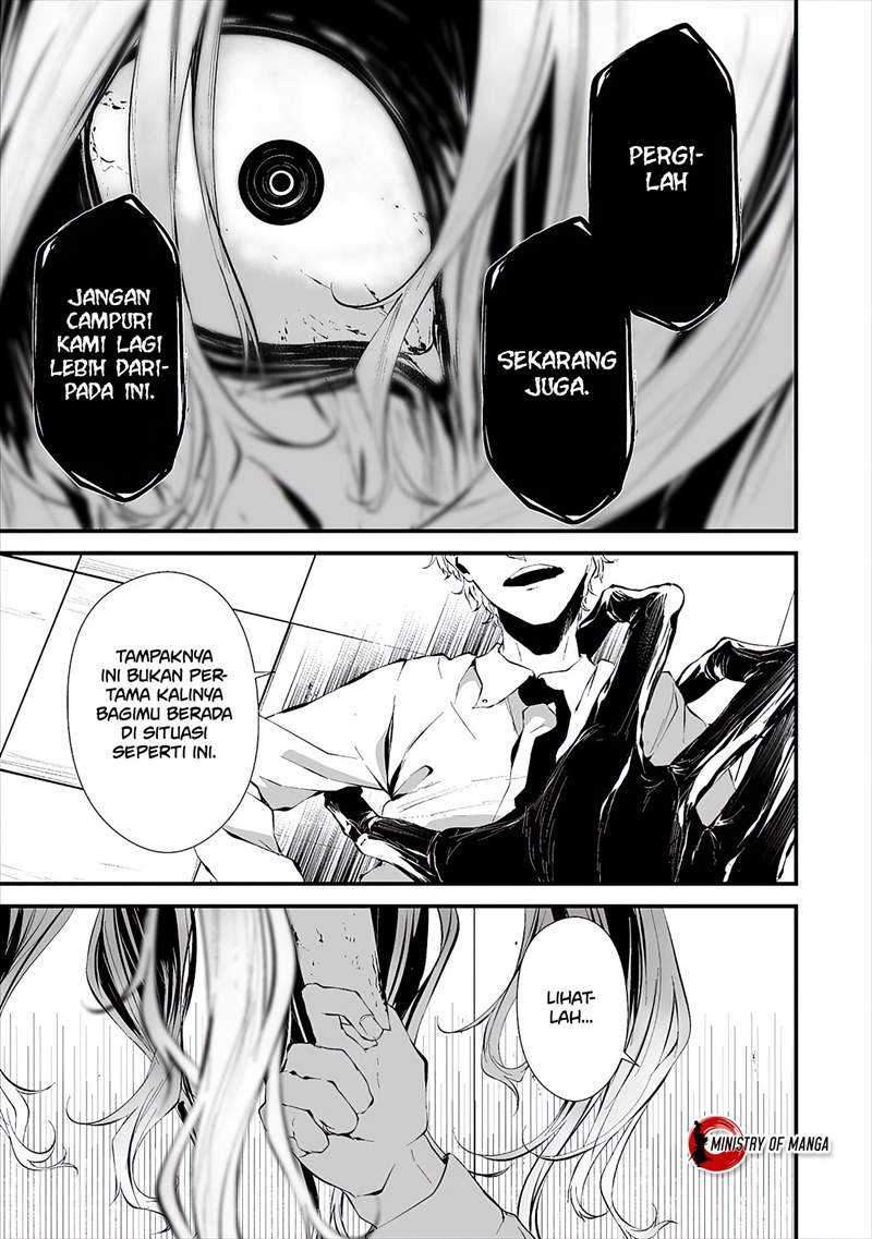 Hachigatsu Kokonoka Boku Wa Kimi Ni Kuwareru Chapter 16