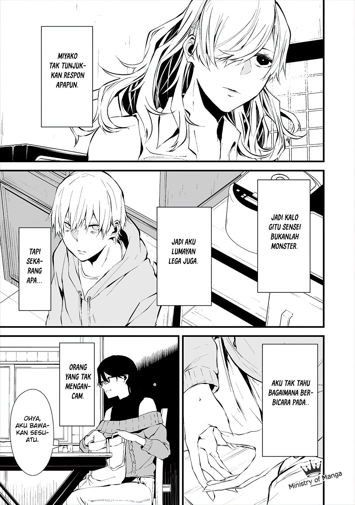 Hachigatsu Kokonoka Boku Wa Kimi Ni Kuwareru Chapter 4