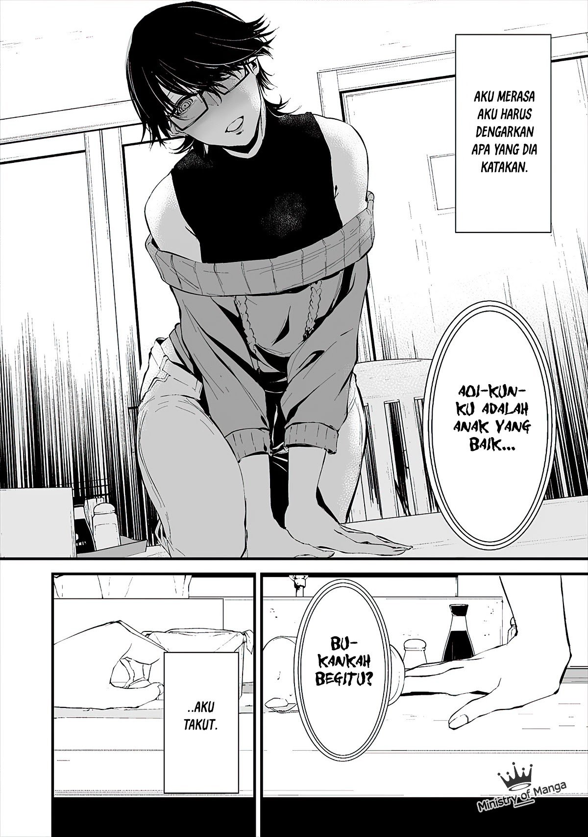 Hachigatsu Kokonoka Boku Wa Kimi Ni Kuwareru Chapter 4