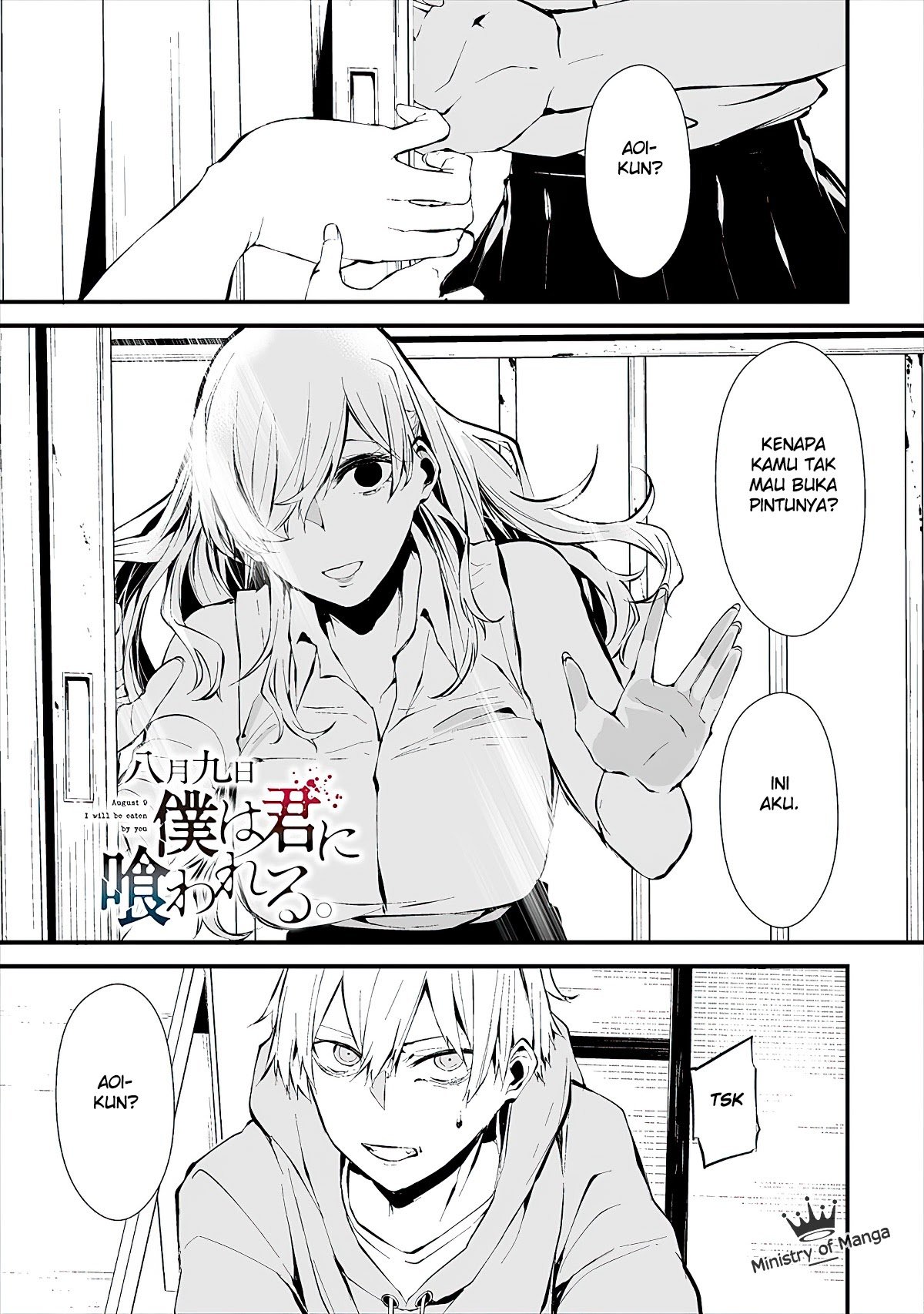 Hachigatsu Kokonoka Boku Wa Kimi Ni Kuwareru Chapter 4