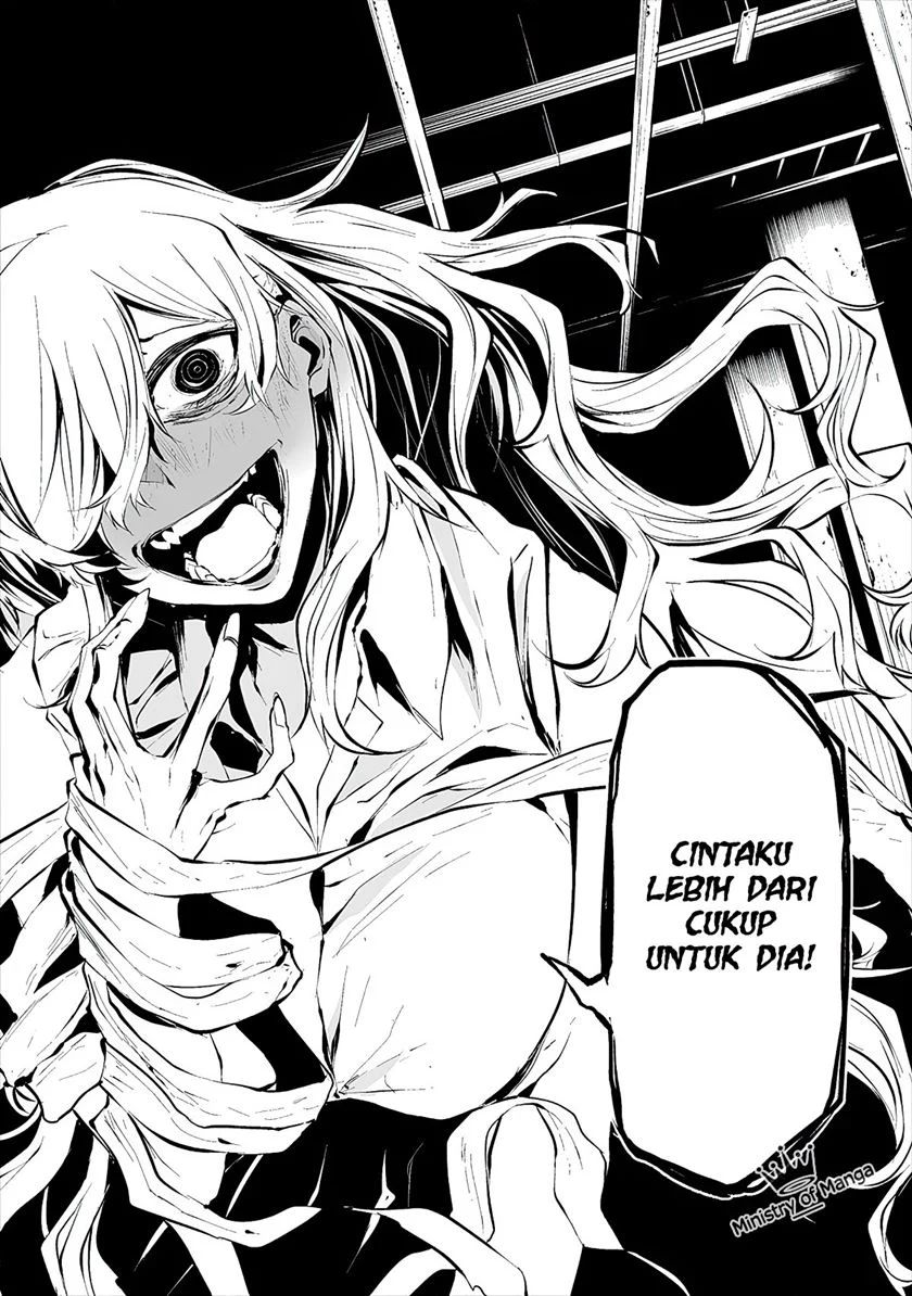 Hachigatsu Kokonoka Boku Wa Kimi Ni Kuwareru Chapter 5