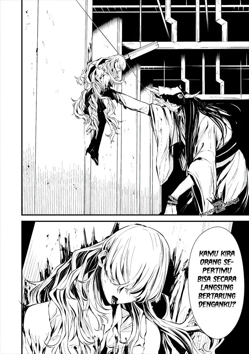 Hachigatsu Kokonoka Boku Wa Kimi Ni Kuwareru Chapter 5