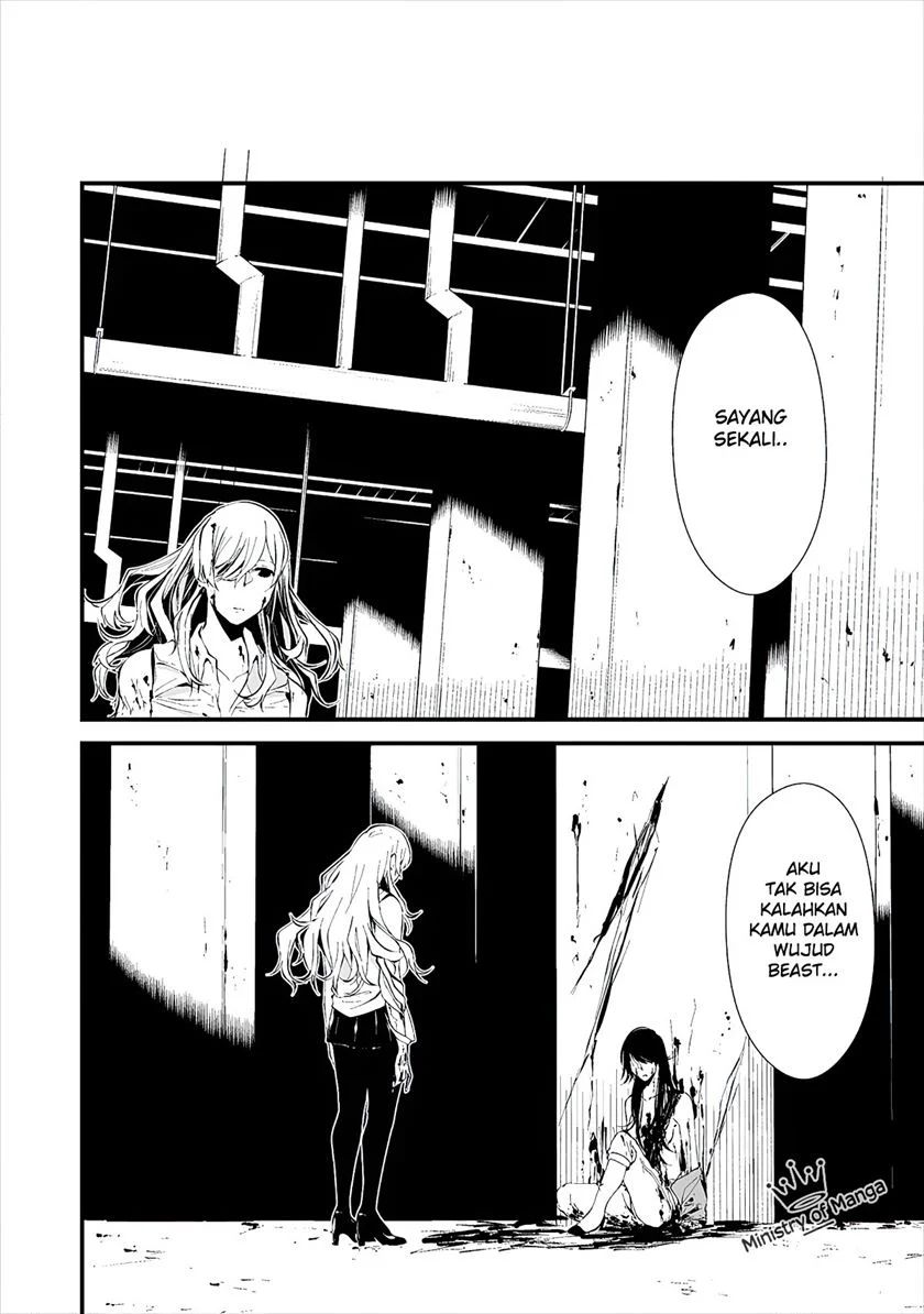 Hachigatsu Kokonoka Boku Wa Kimi Ni Kuwareru Chapter 5