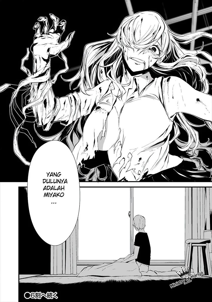 Hachigatsu Kokonoka Boku Wa Kimi Ni Kuwareru Chapter 5