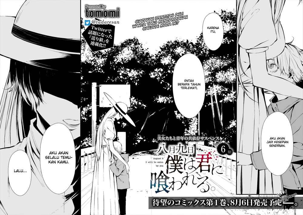 Hachigatsu Kokonoka Boku Wa Kimi Ni Kuwareru Chapter 6