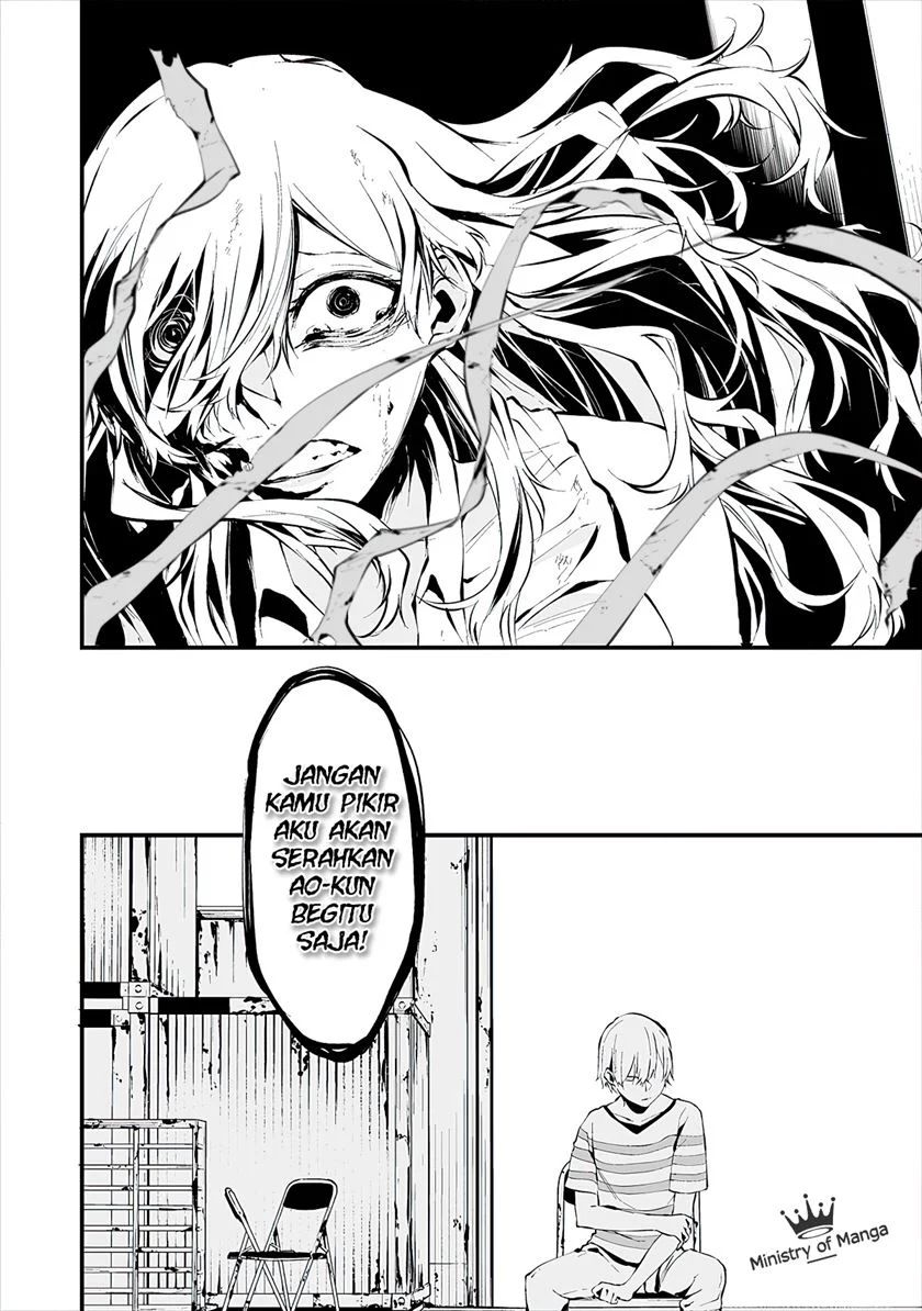 Hachigatsu Kokonoka Boku Wa Kimi Ni Kuwareru Chapter 7