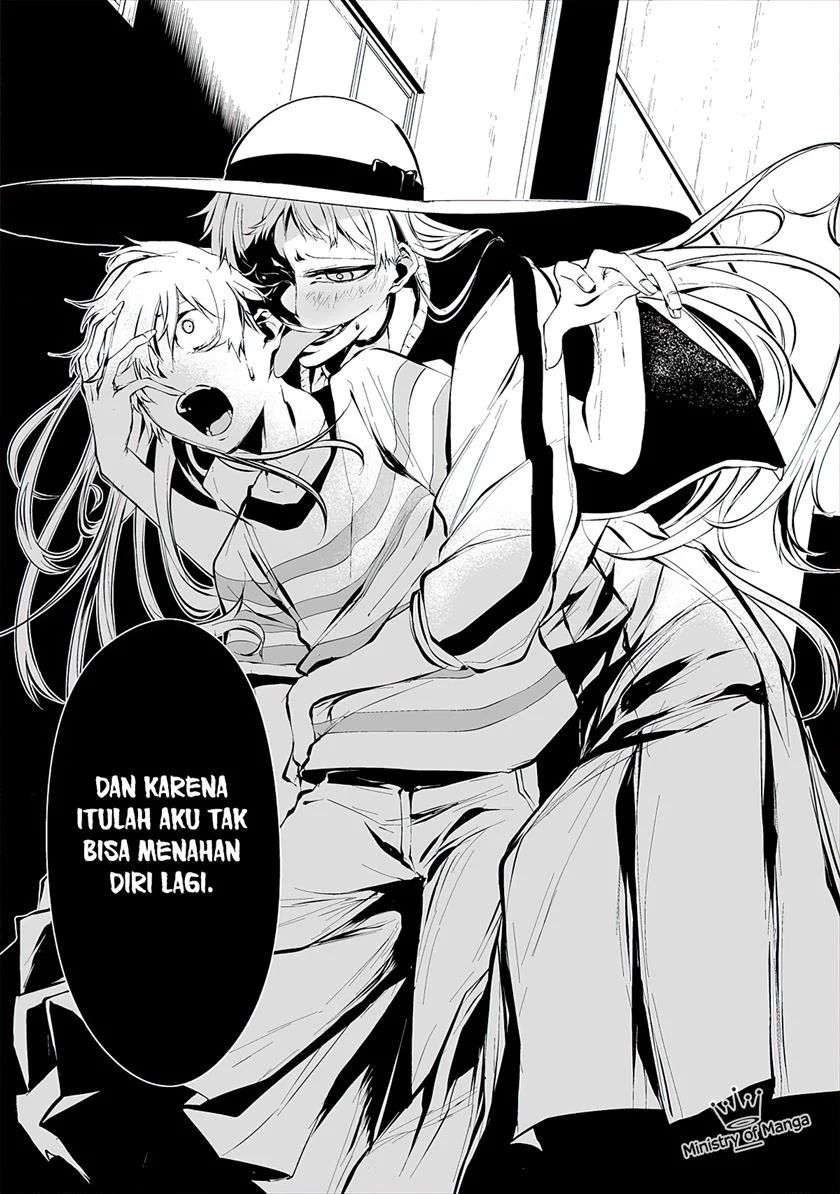 Hachigatsu Kokonoka Boku Wa Kimi Ni Kuwareru Chapter 7