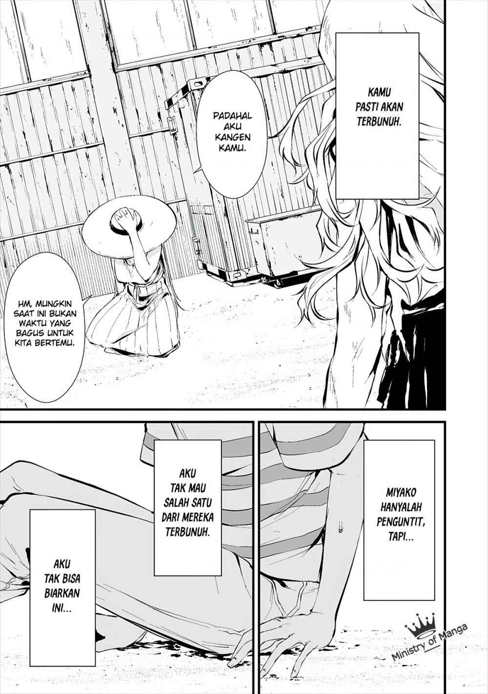 Hachigatsu Kokonoka Boku Wa Kimi Ni Kuwareru Chapter 8