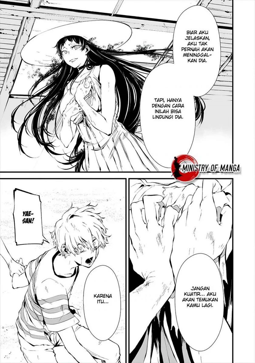 Hachigatsu Kokonoka Boku Wa Kimi Ni Kuwareru Chapter 9