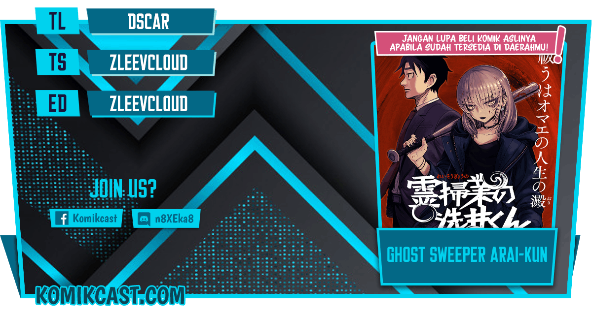 Ghost Sweeper Arai-kun Chapter 0