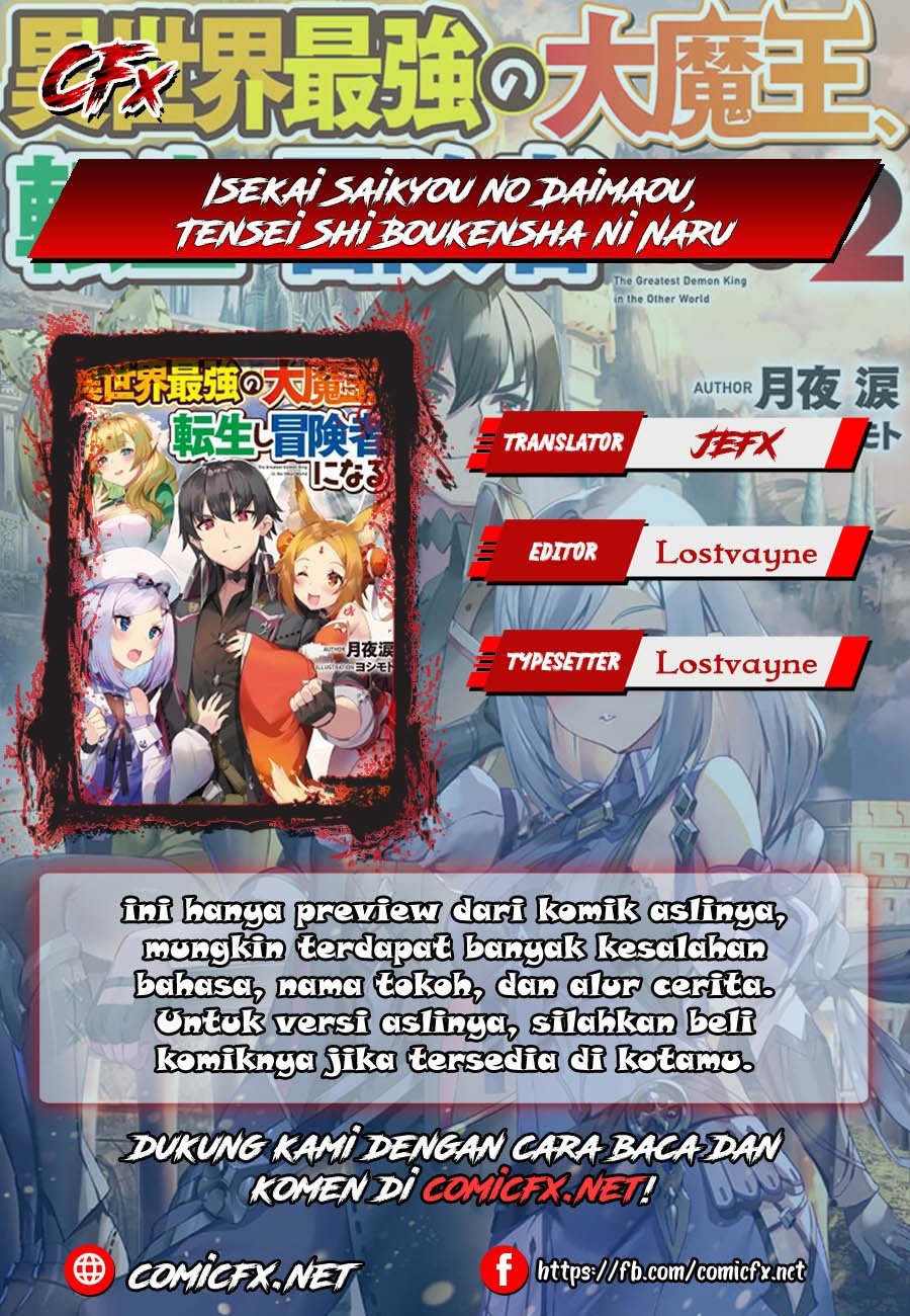 Isekai Saikyou No Daimaou, Tensei Shi Boukensha Ni Naru Chapter 1