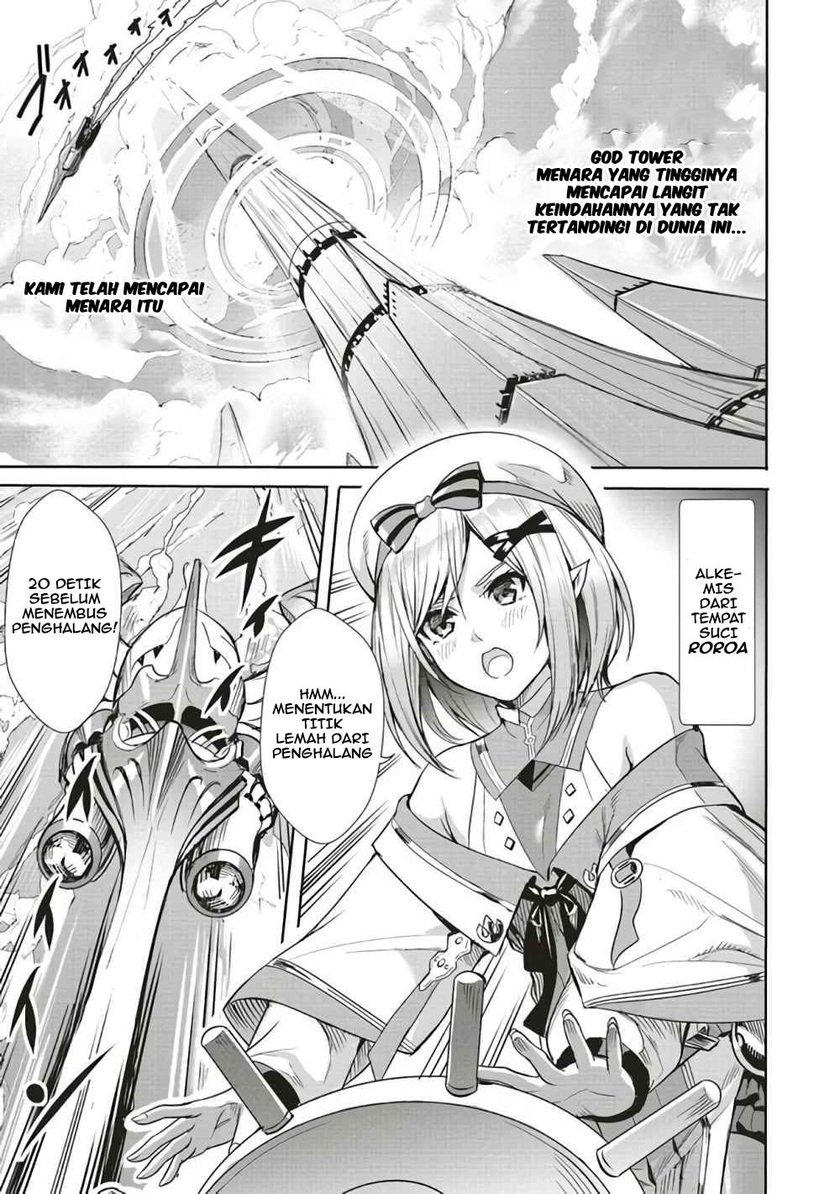 Isekai Saikyou No Daimaou, Tensei Shi Boukensha Ni Naru Chapter 1