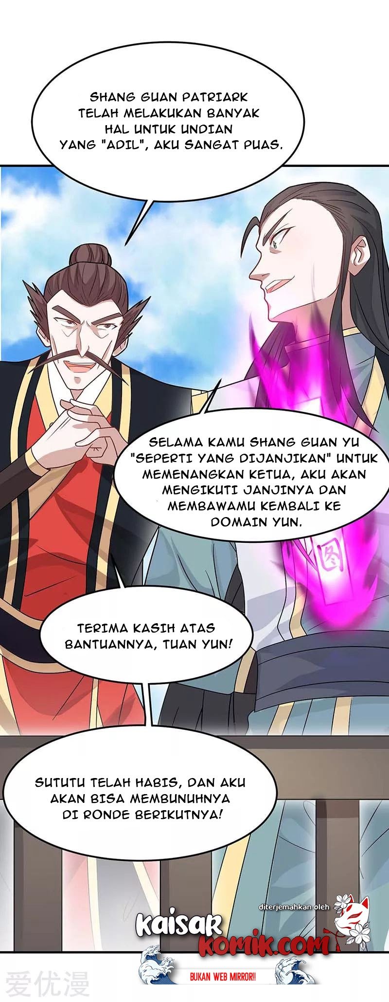 Return Of Xiandi Chapter 117