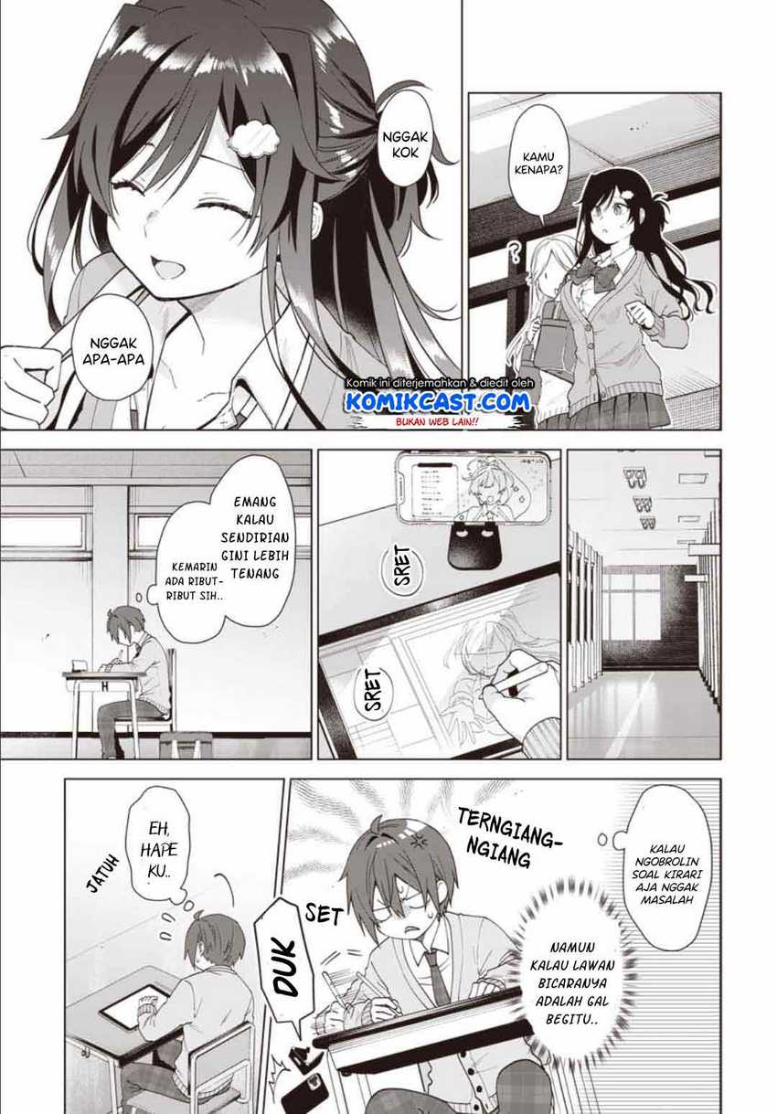 Vtuber Wa Mama Naranai! Chapter 1.2