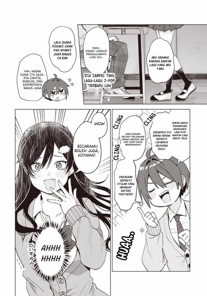 Vtuber Wa Mama Naranai! Chapter 1.2