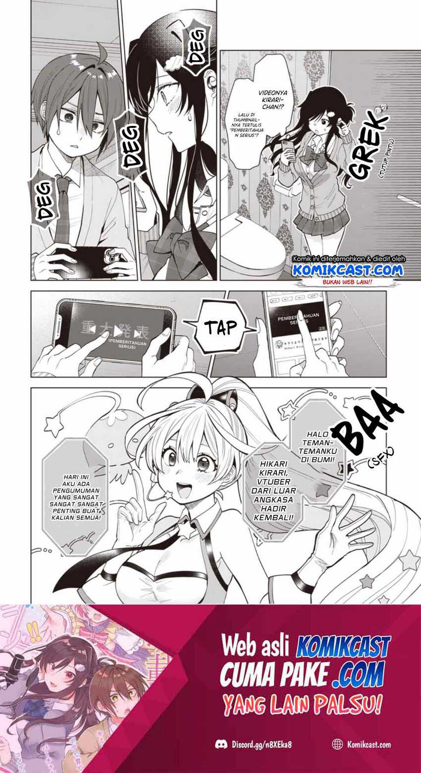 Vtuber Wa Mama Naranai! Chapter 1.3