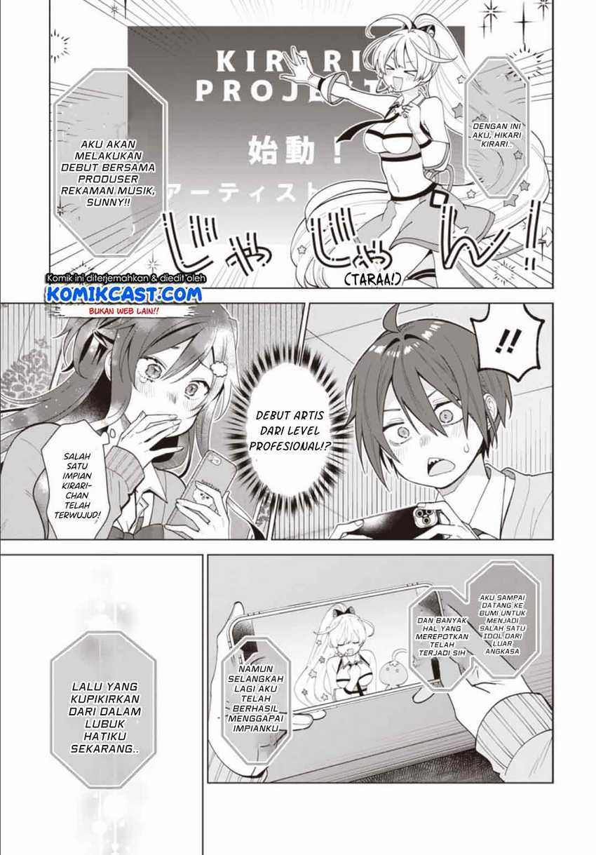 Vtuber Wa Mama Naranai! Chapter 1.3