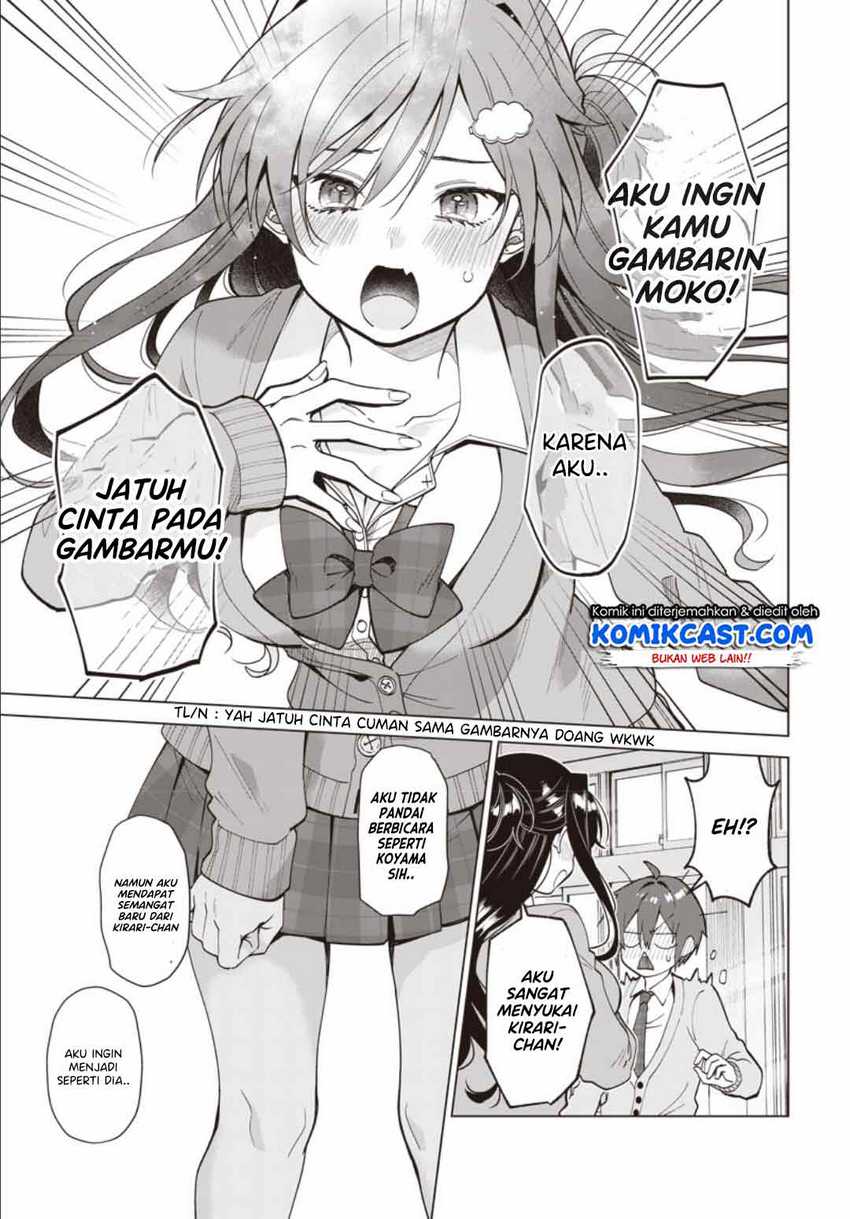 Vtuber Wa Mama Naranai! Chapter 1.3