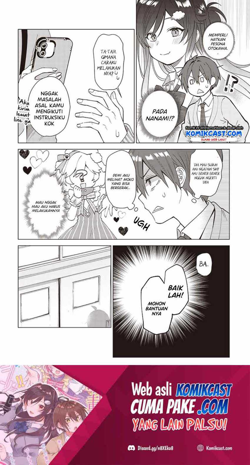 Vtuber Wa Mama Naranai! Chapter 2.1