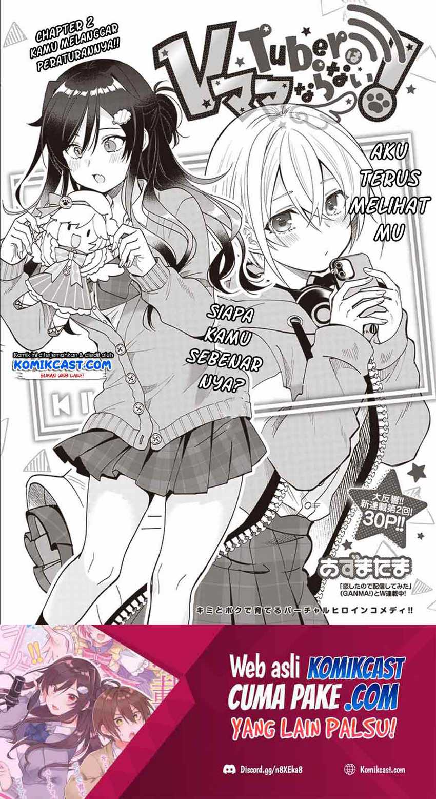 Vtuber Wa Mama Naranai! Chapter 2.1