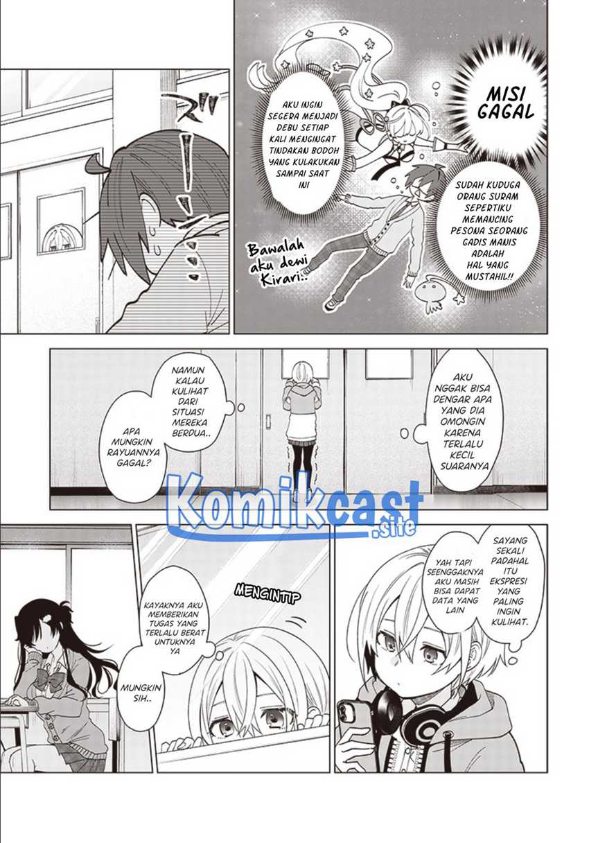 Vtuber Wa Mama Naranai! Chapter 2.2