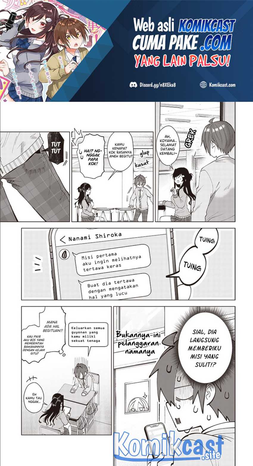 Vtuber Wa Mama Naranai! Chapter 2.2