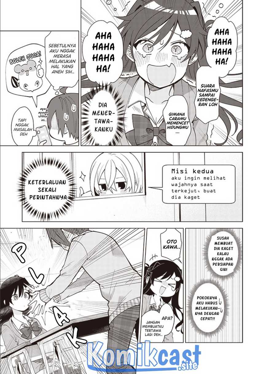 Vtuber Wa Mama Naranai! Chapter 2.2