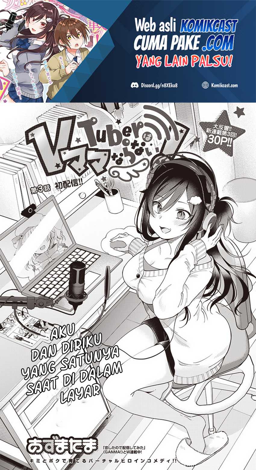 Vtuber Wa Mama Naranai! Chapter 3.1