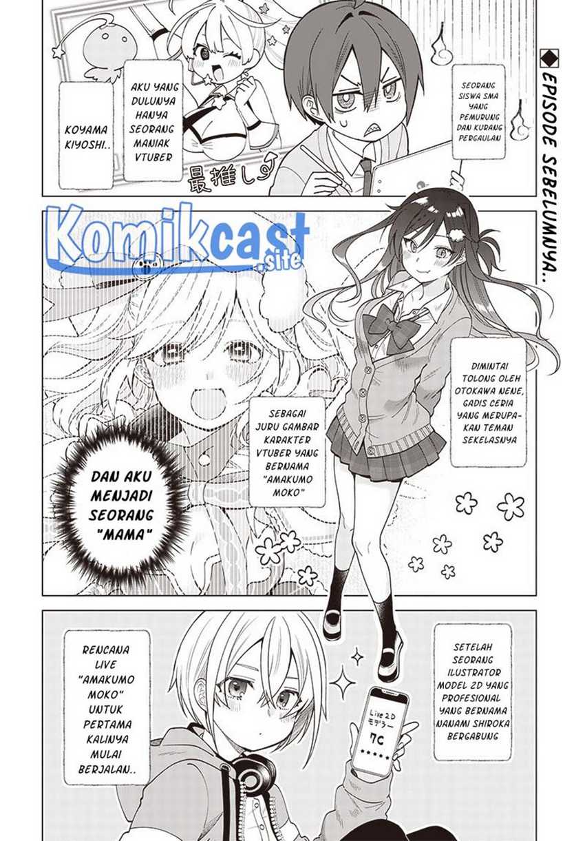 Vtuber Wa Mama Naranai! Chapter 3.1