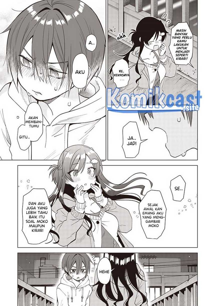 Vtuber Wa Mama Naranai! Chapter 3.2