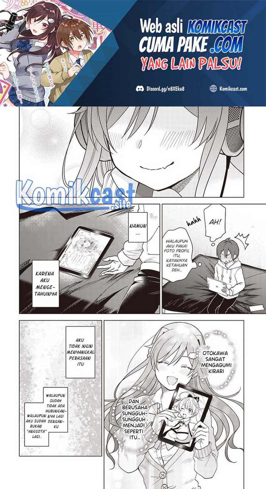 Vtuber Wa Mama Naranai! Chapter 3.2