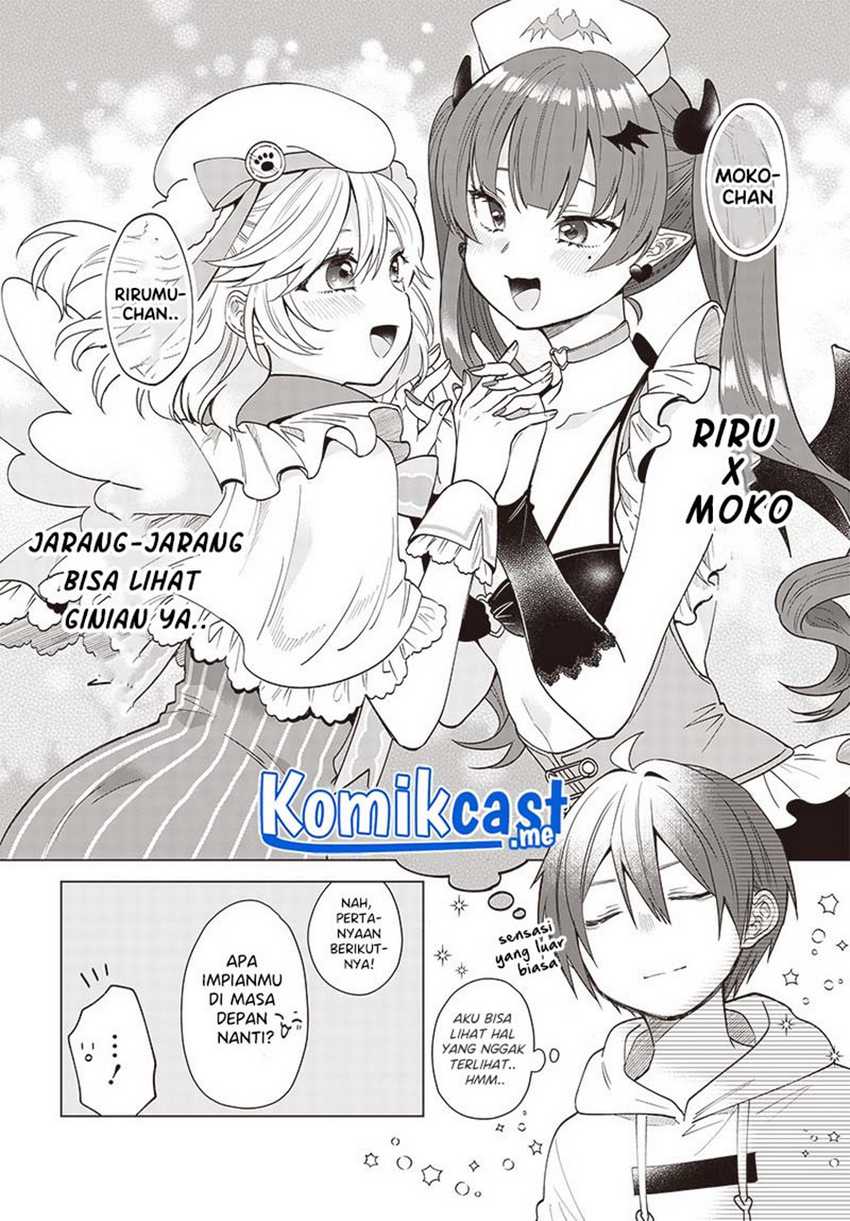 Vtuber Wa Mama Naranai! Chapter 4.1