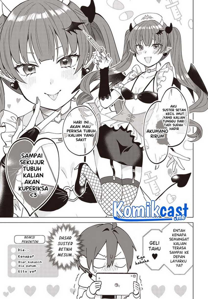 Vtuber Wa Mama Naranai! Chapter 4.1